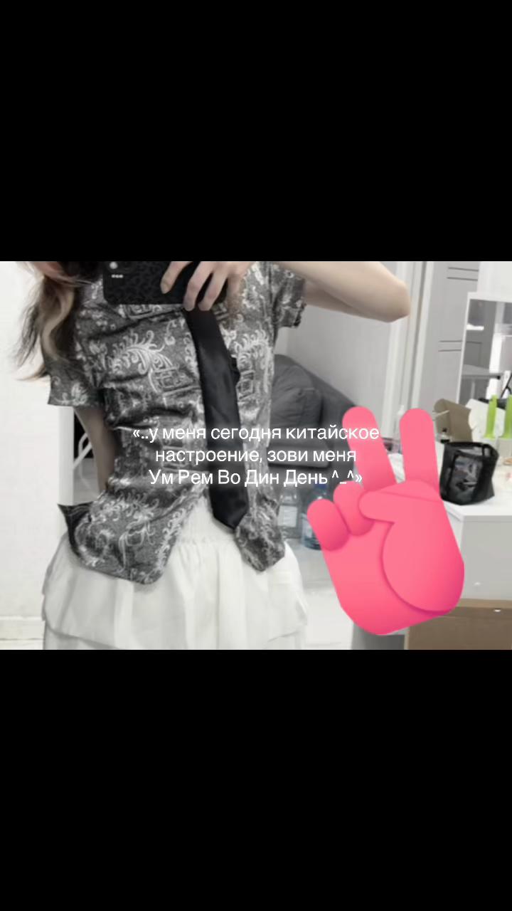 @athysue