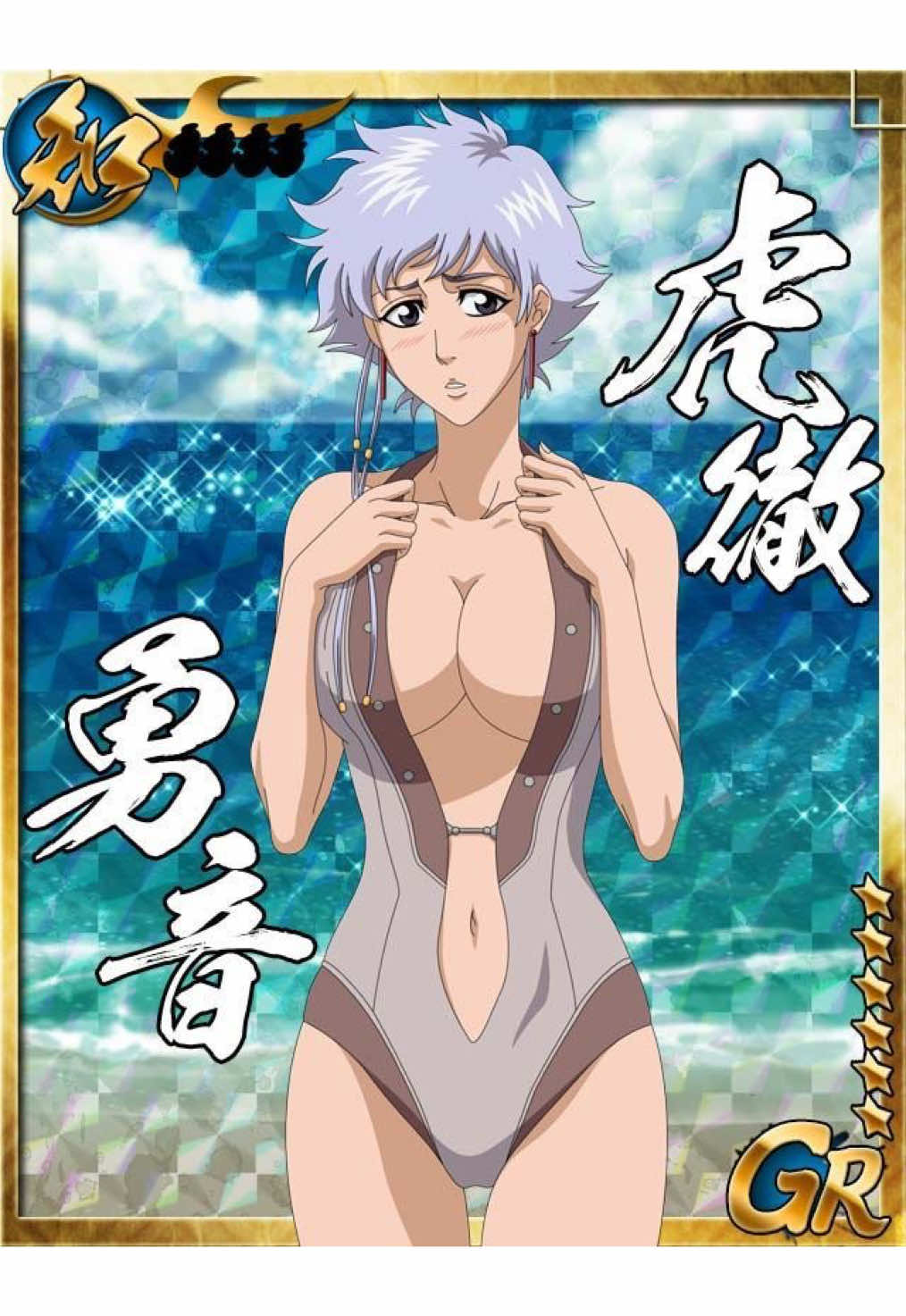 @aizen!!