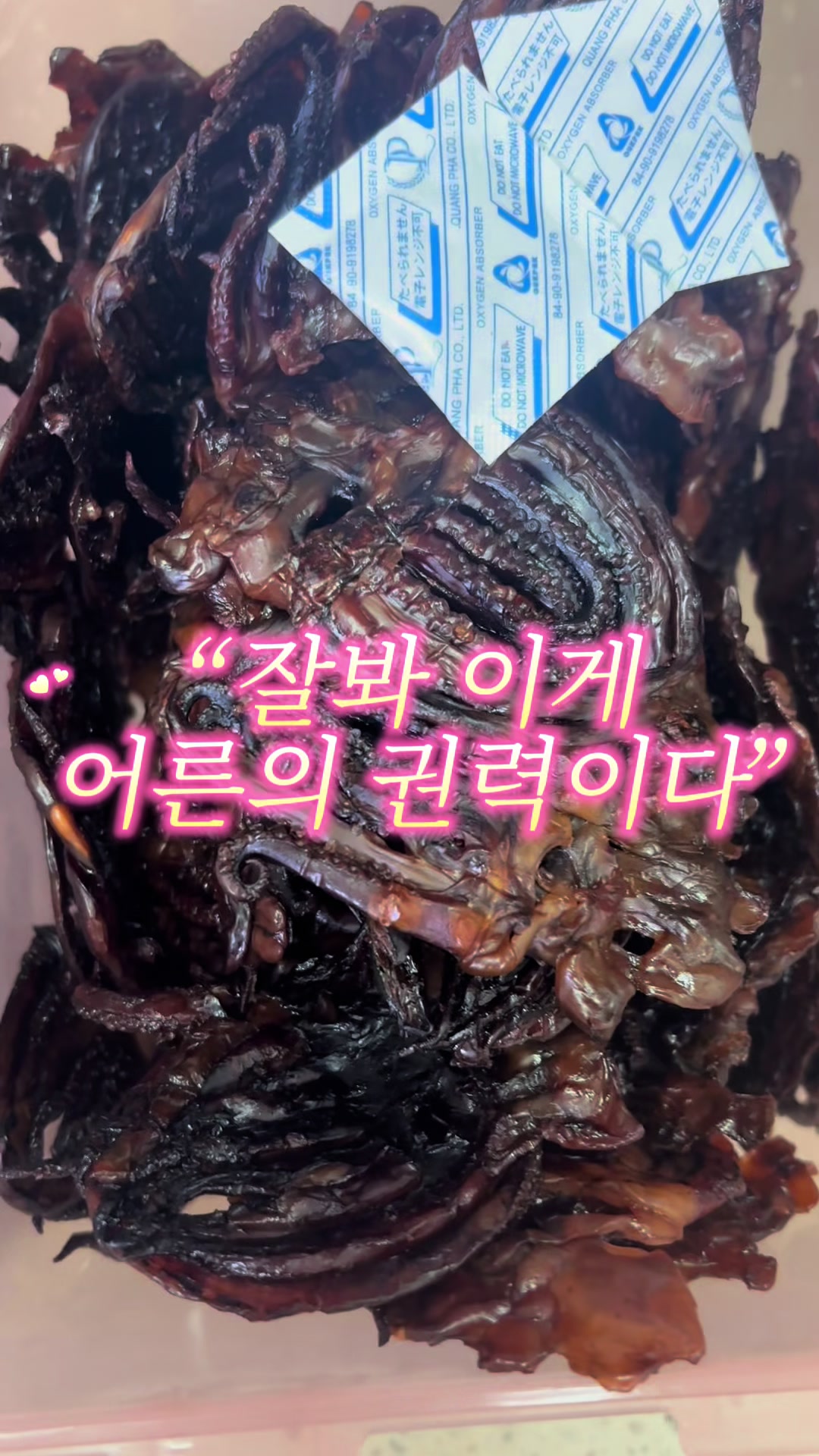 @행복스쿱 | 세상에 맛있는 간식 다모인 마켓🩷