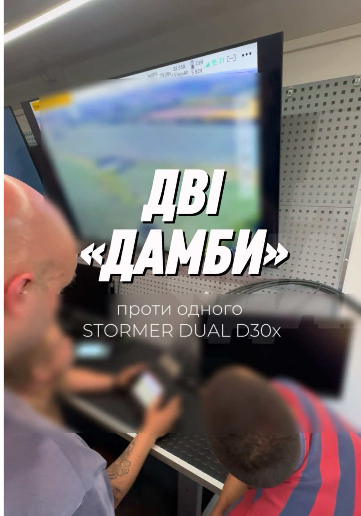 @AERO3D 🇺🇦 РЕБ-СТІЙКІ БпЛА