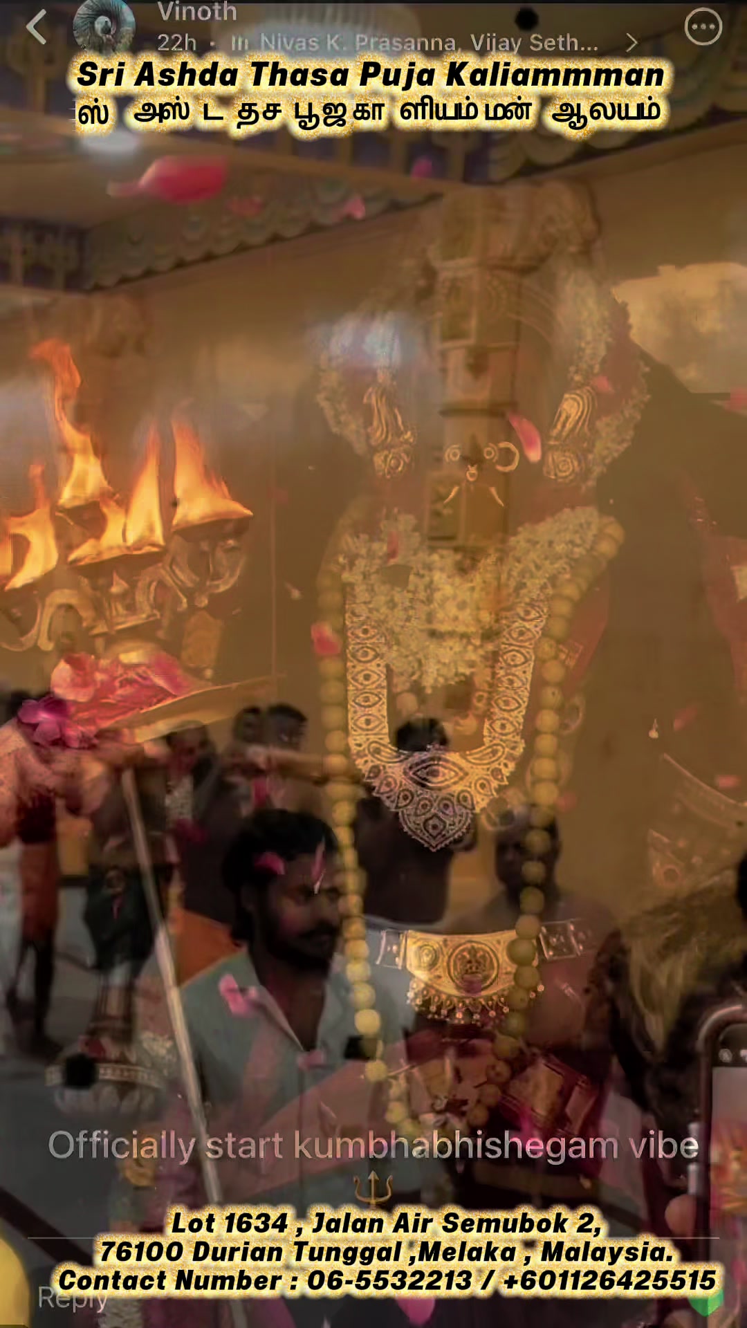 @Sri Ashda Thasa Puja Kaliamman