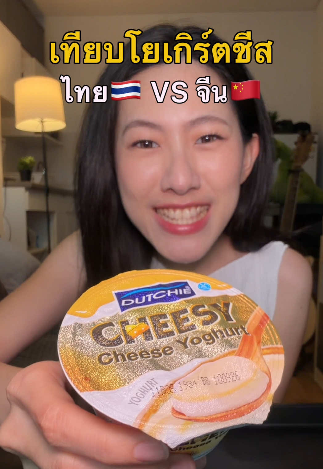 @แบมวัดปะล่ะ