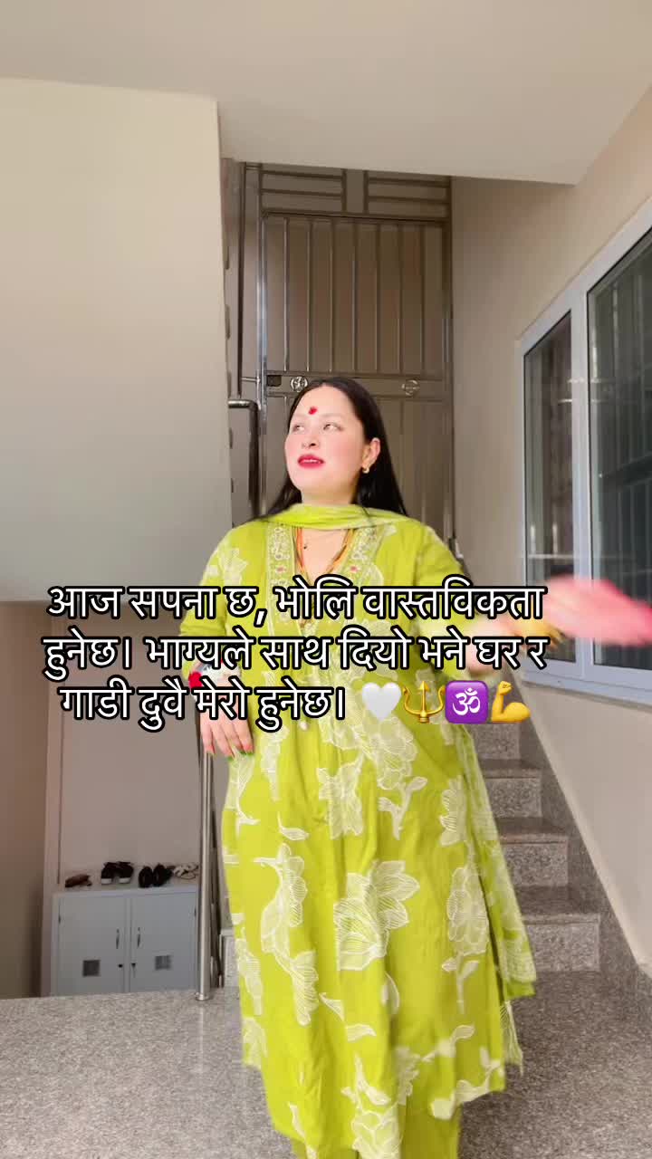 @Dayana Chhetry🕉️🔱🕉️