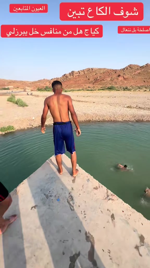 @أبو الصوف 🏊🏊✅