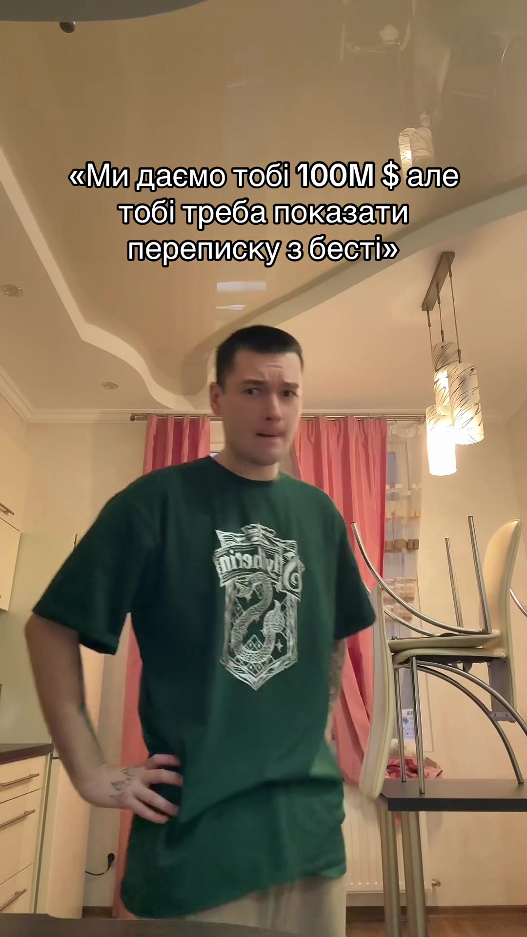@Taras Kovtun