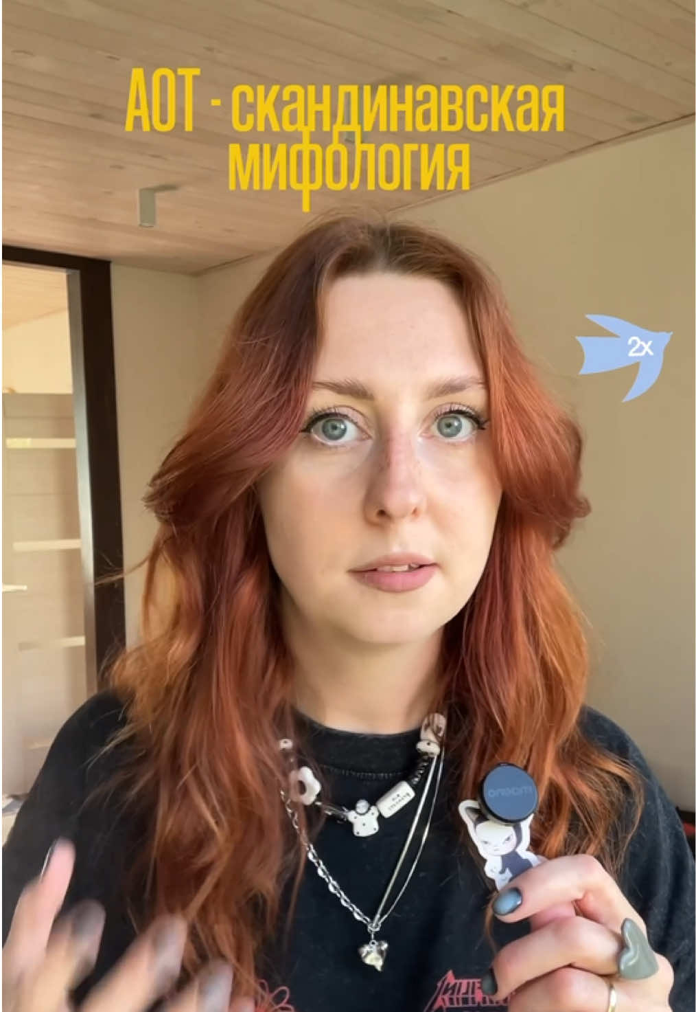 @эскаптичка