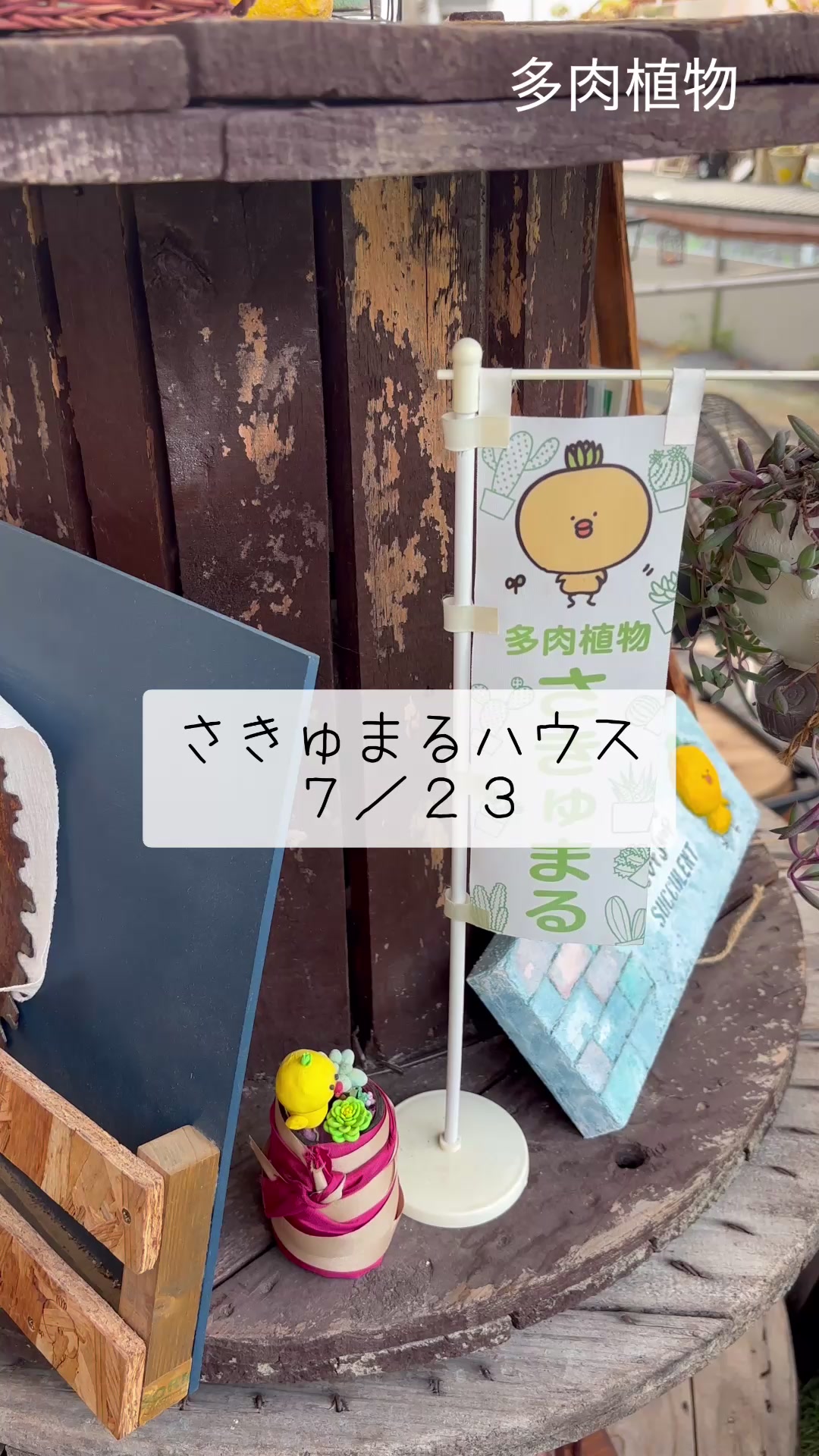 @さきゅまる~こぴとSHOP