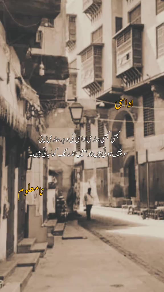 @Zubair Sahu