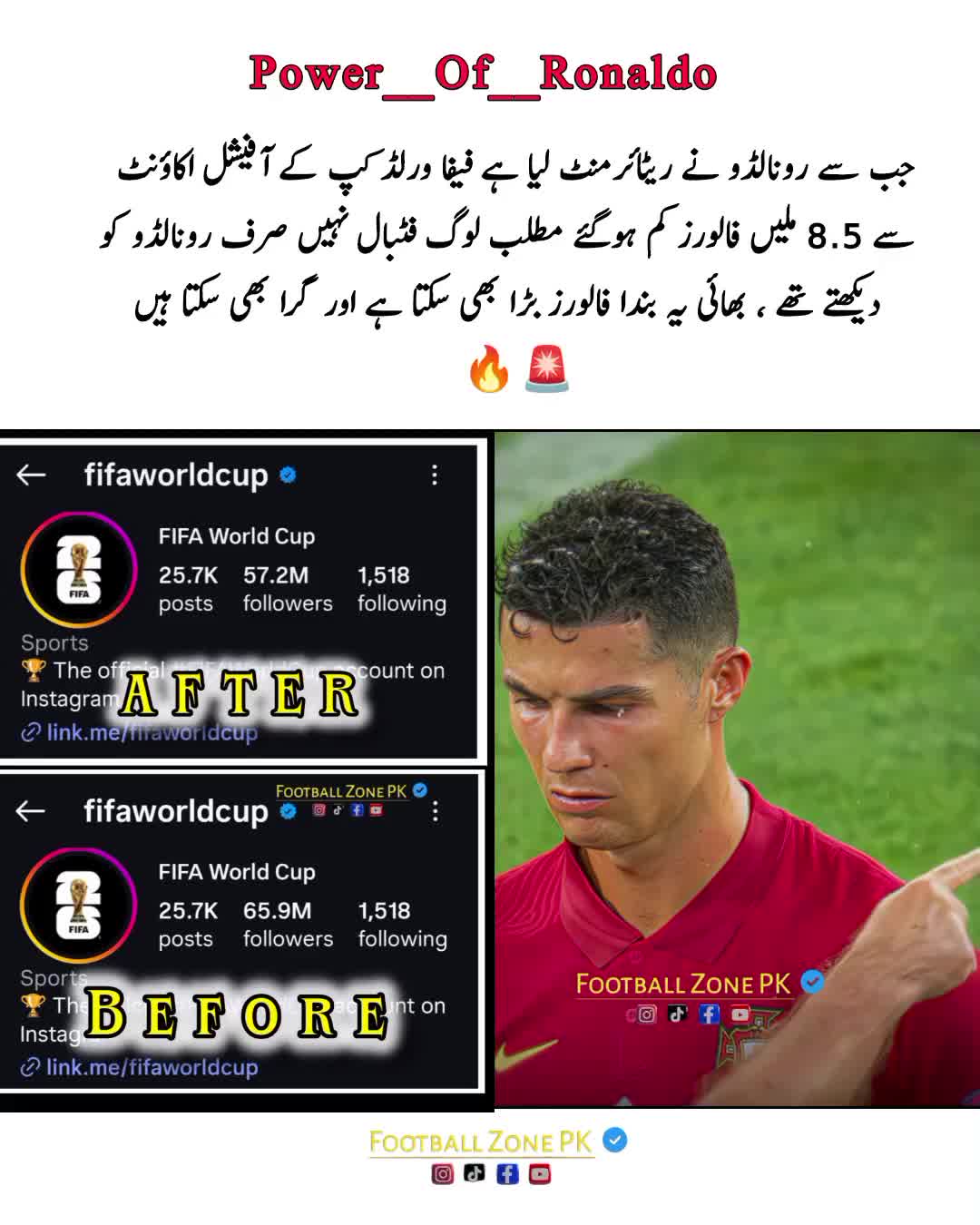 @Football Zone PK