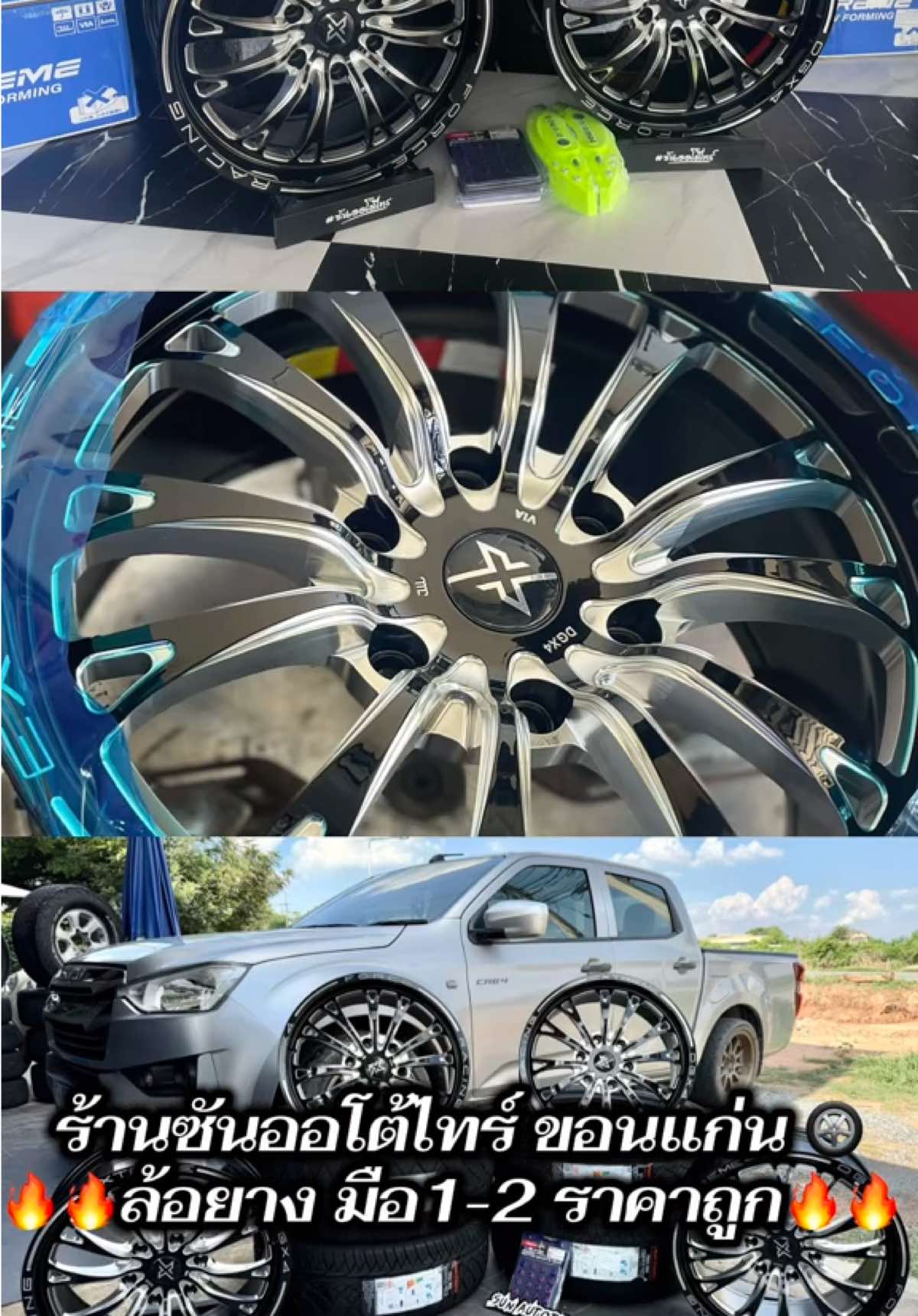 @SUN.Autotires