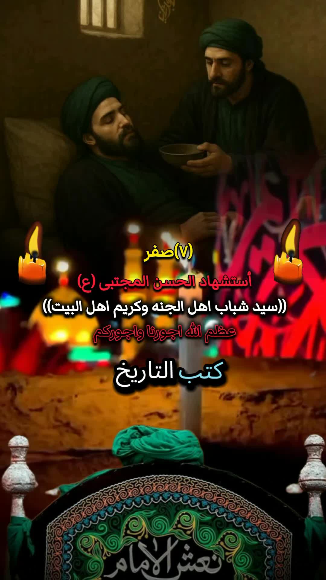 @〖عاشـــَ٭ــقه آهـل آلـِبٰيت〗