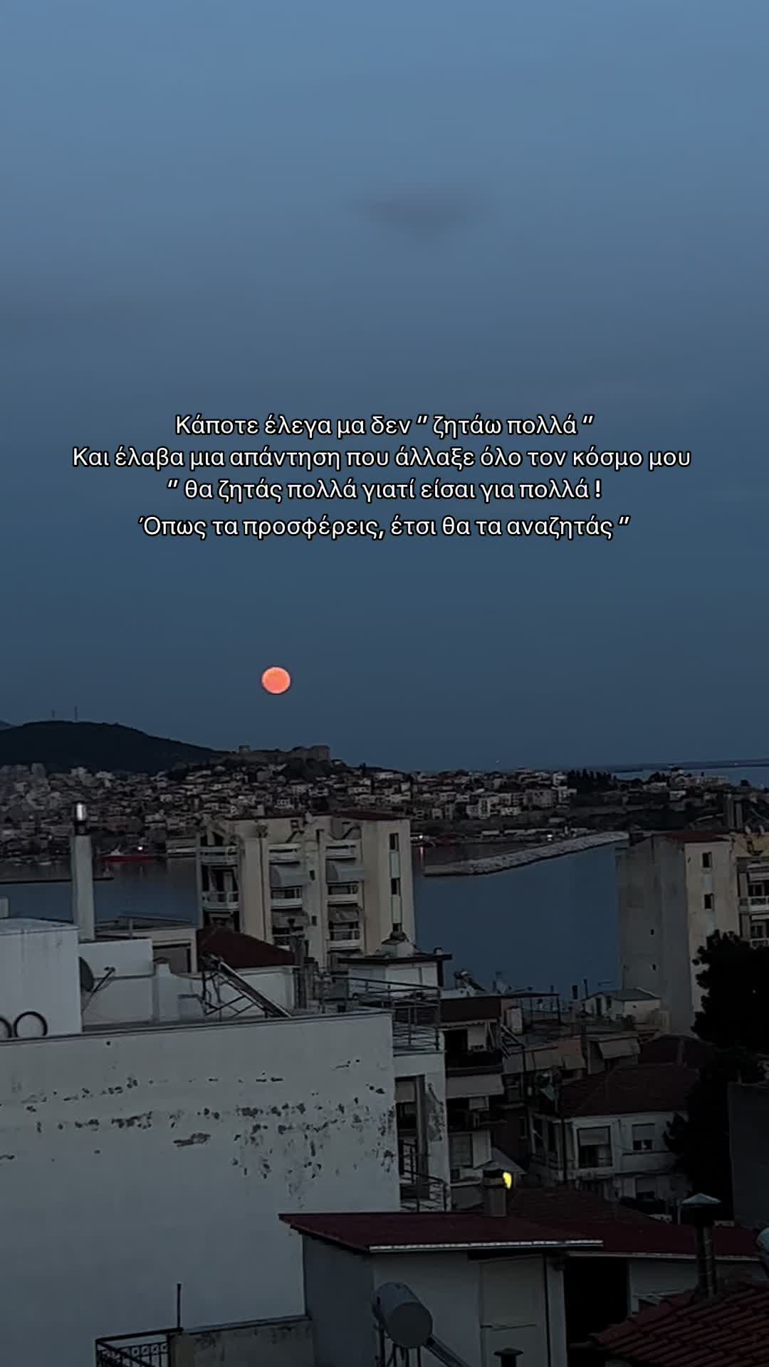 @Fwteinh Terzian