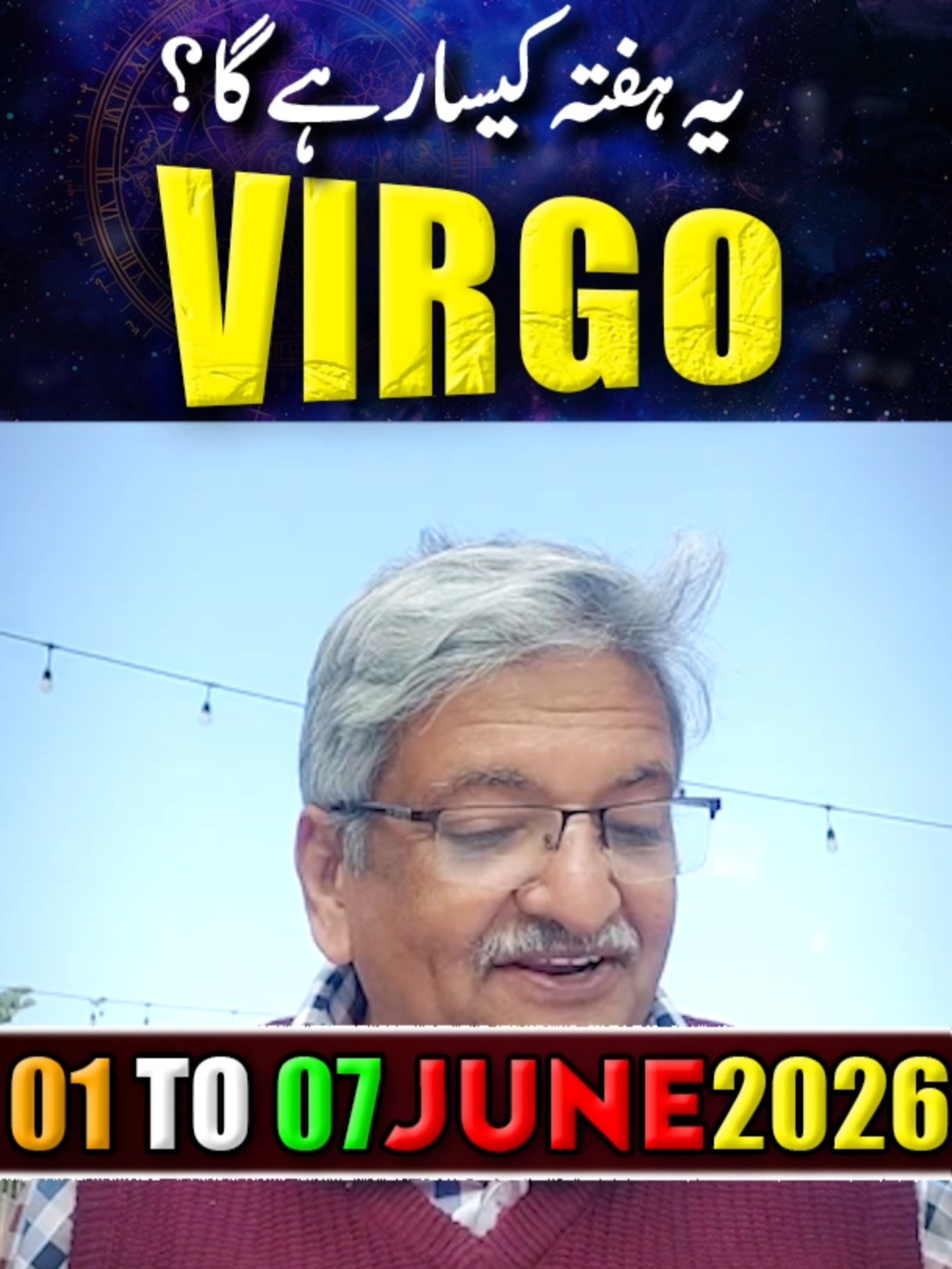 @Ajmal Rahim Astrologer