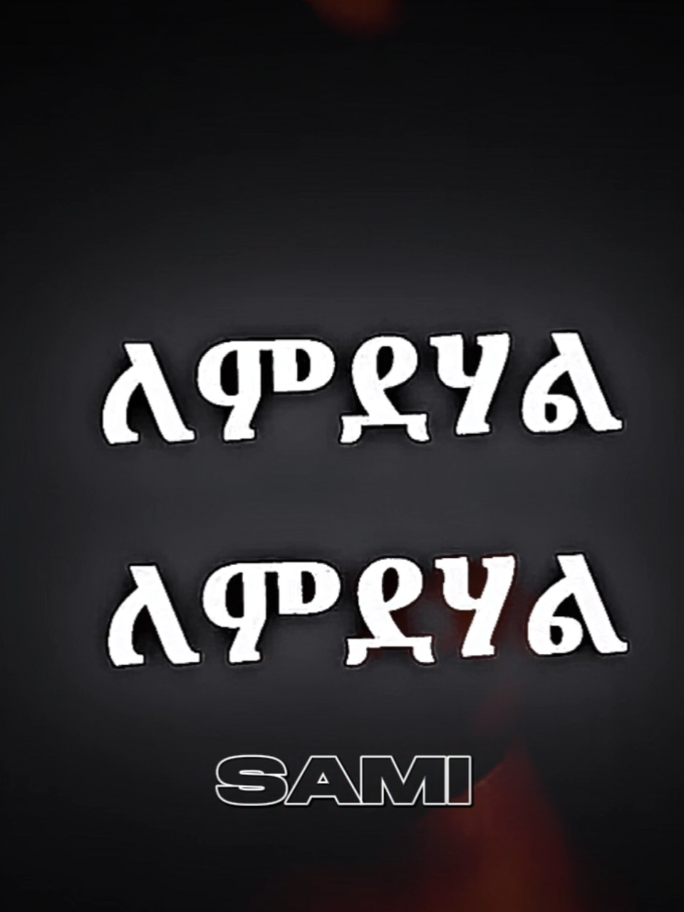 @๐†๐๐๐๐๐¹โฐ๐ญ ๐ต