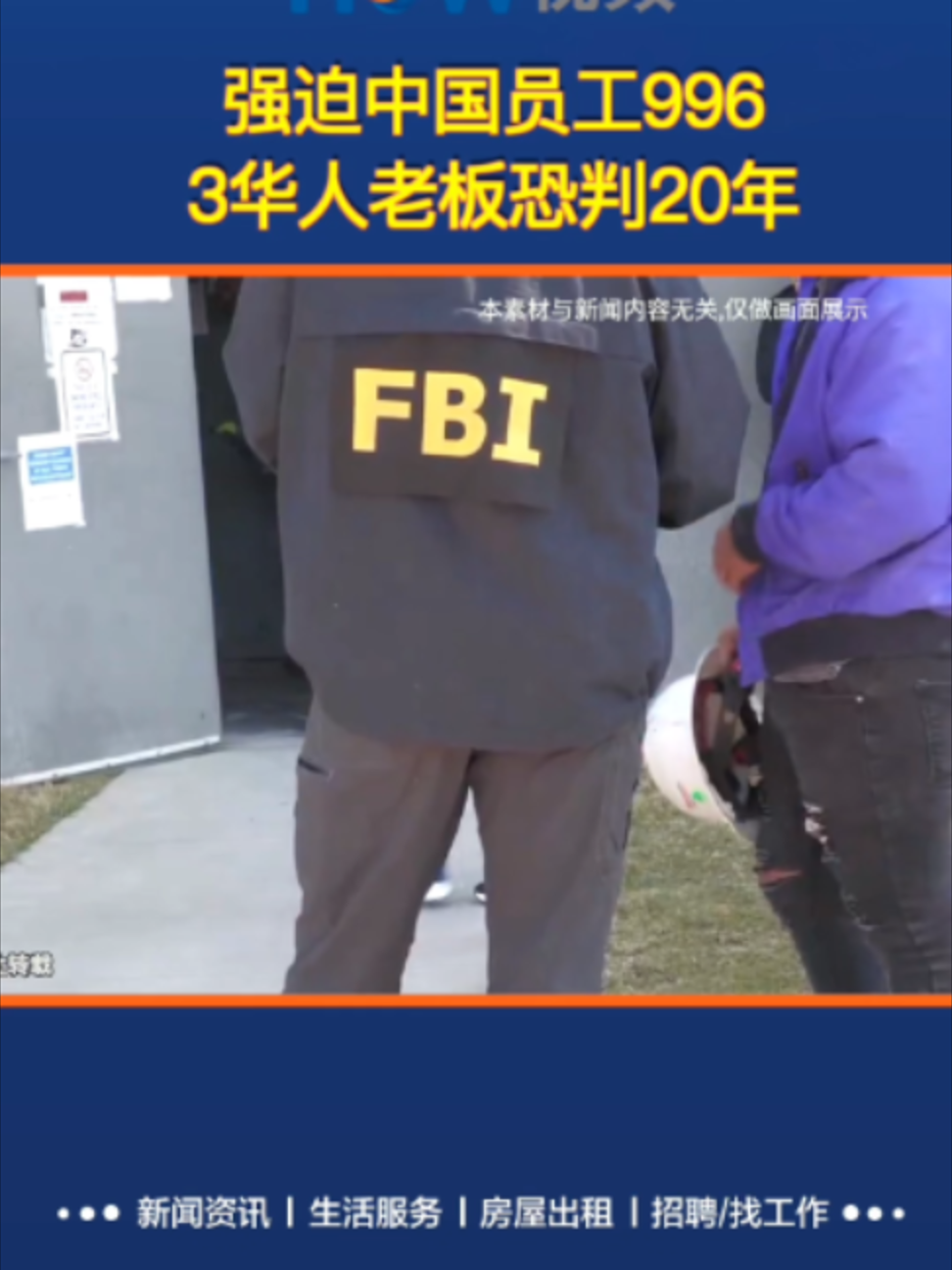 @HOW视频