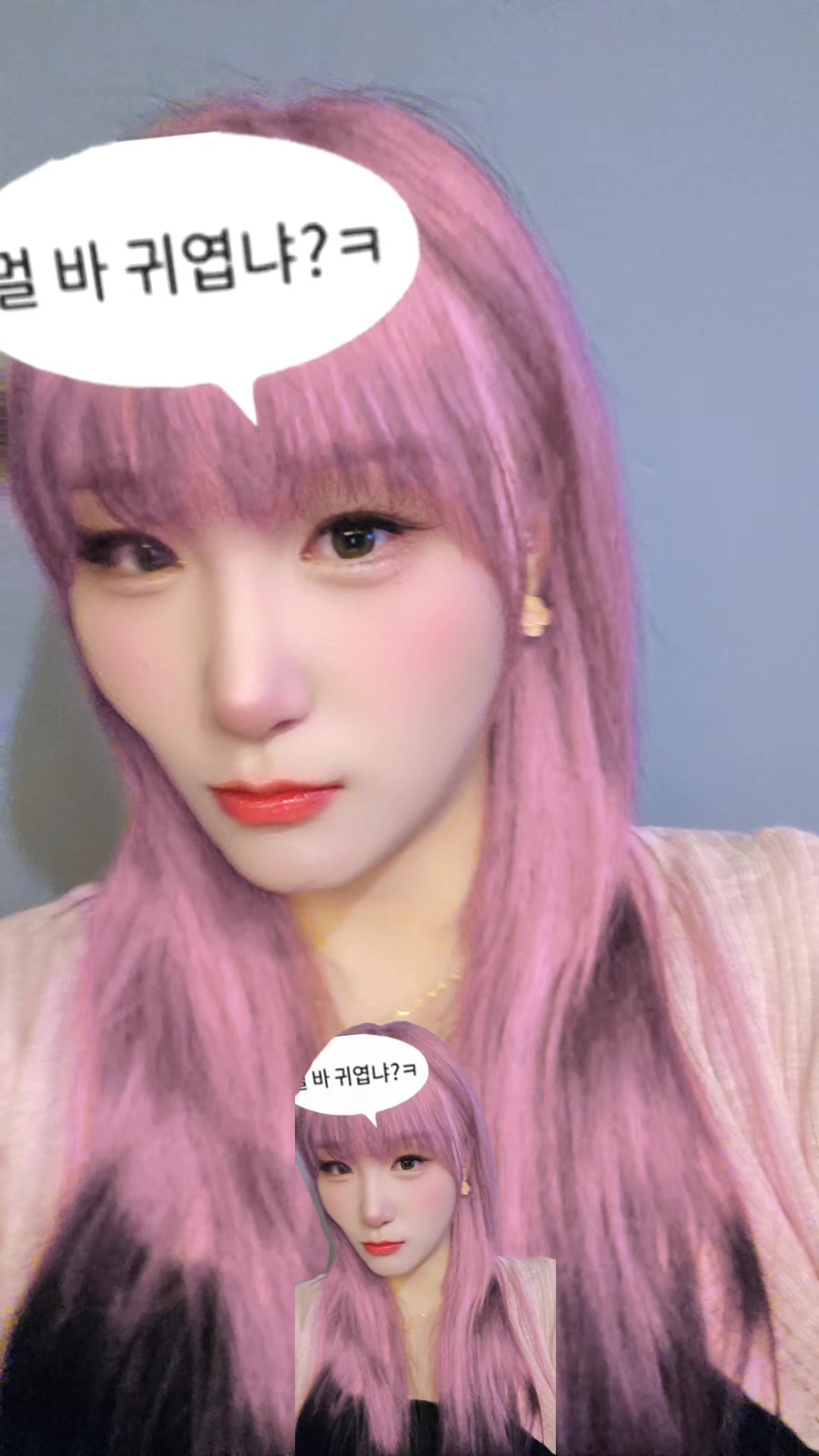 @현댕뮤