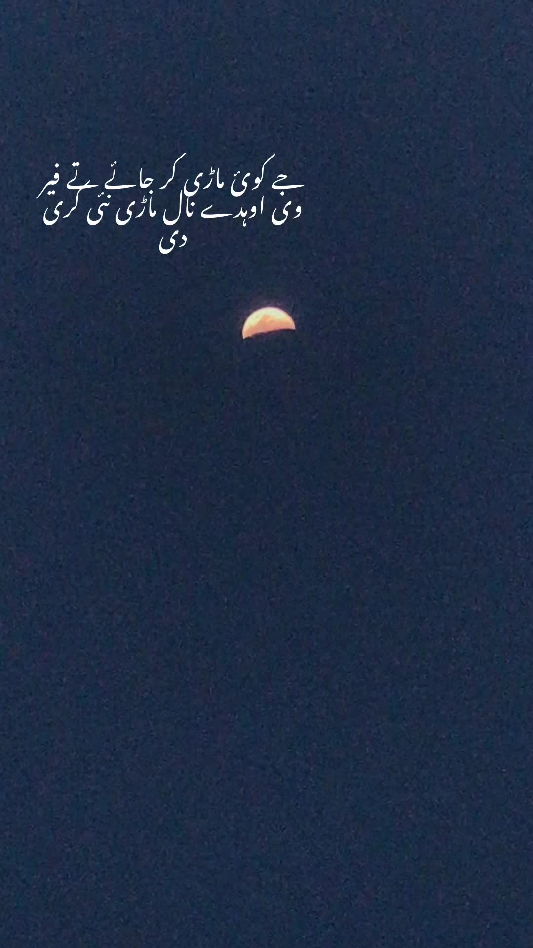 @Ranaabdulwaqas