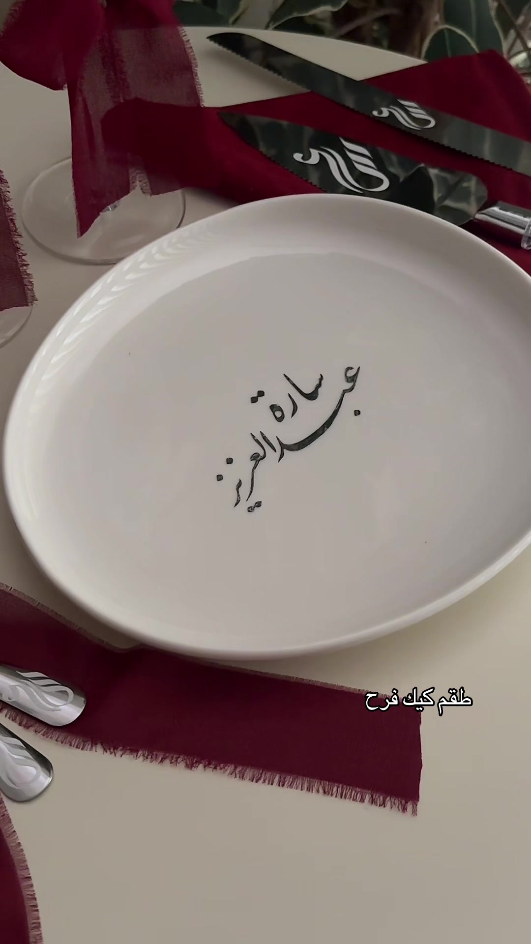 @زَهرة