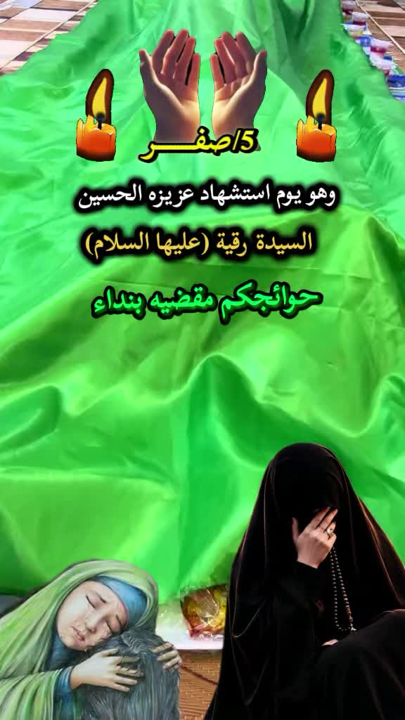 @〖عاشـــَ٭ــقه آهـل آلـِبٰيت〗