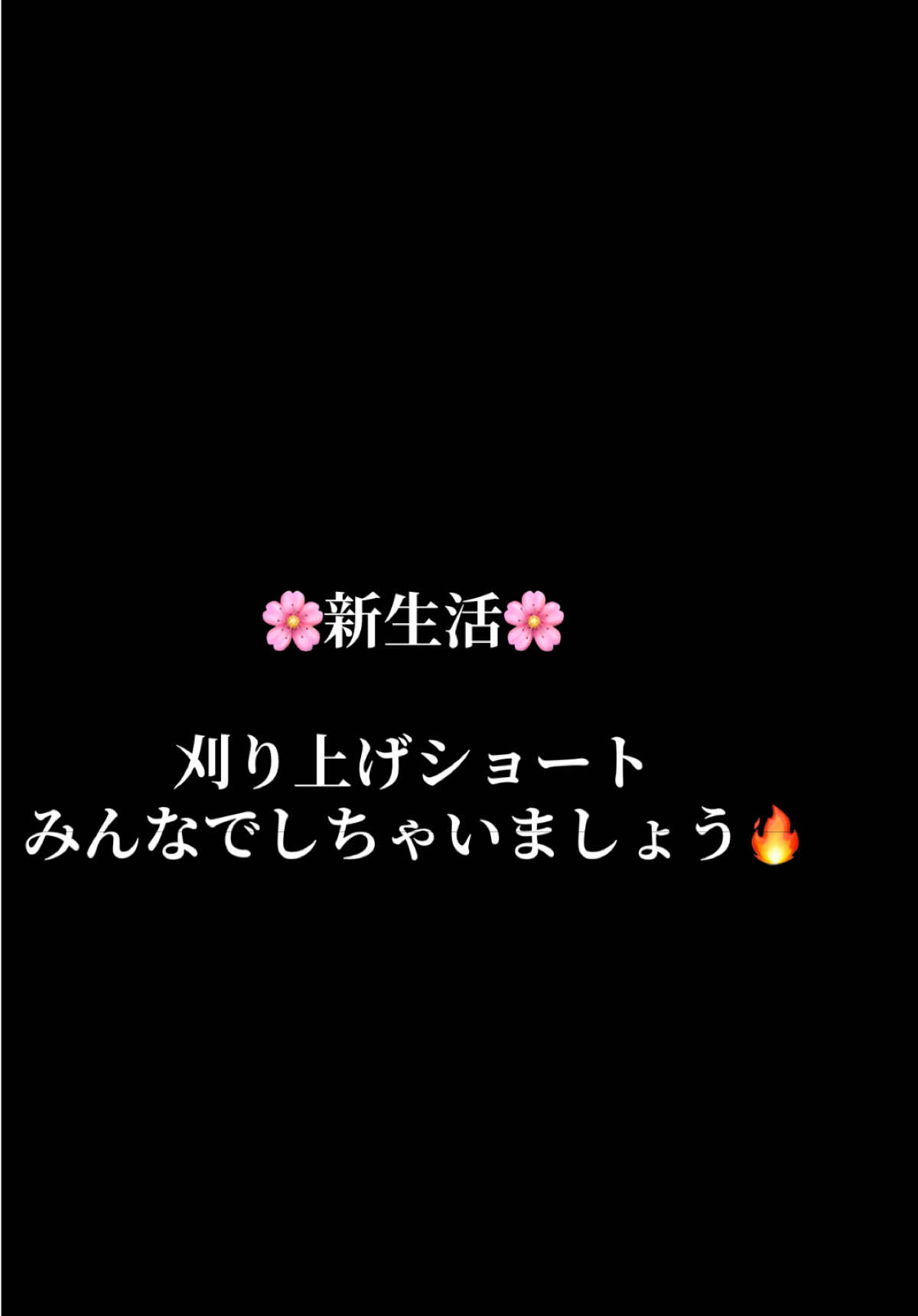 @としき