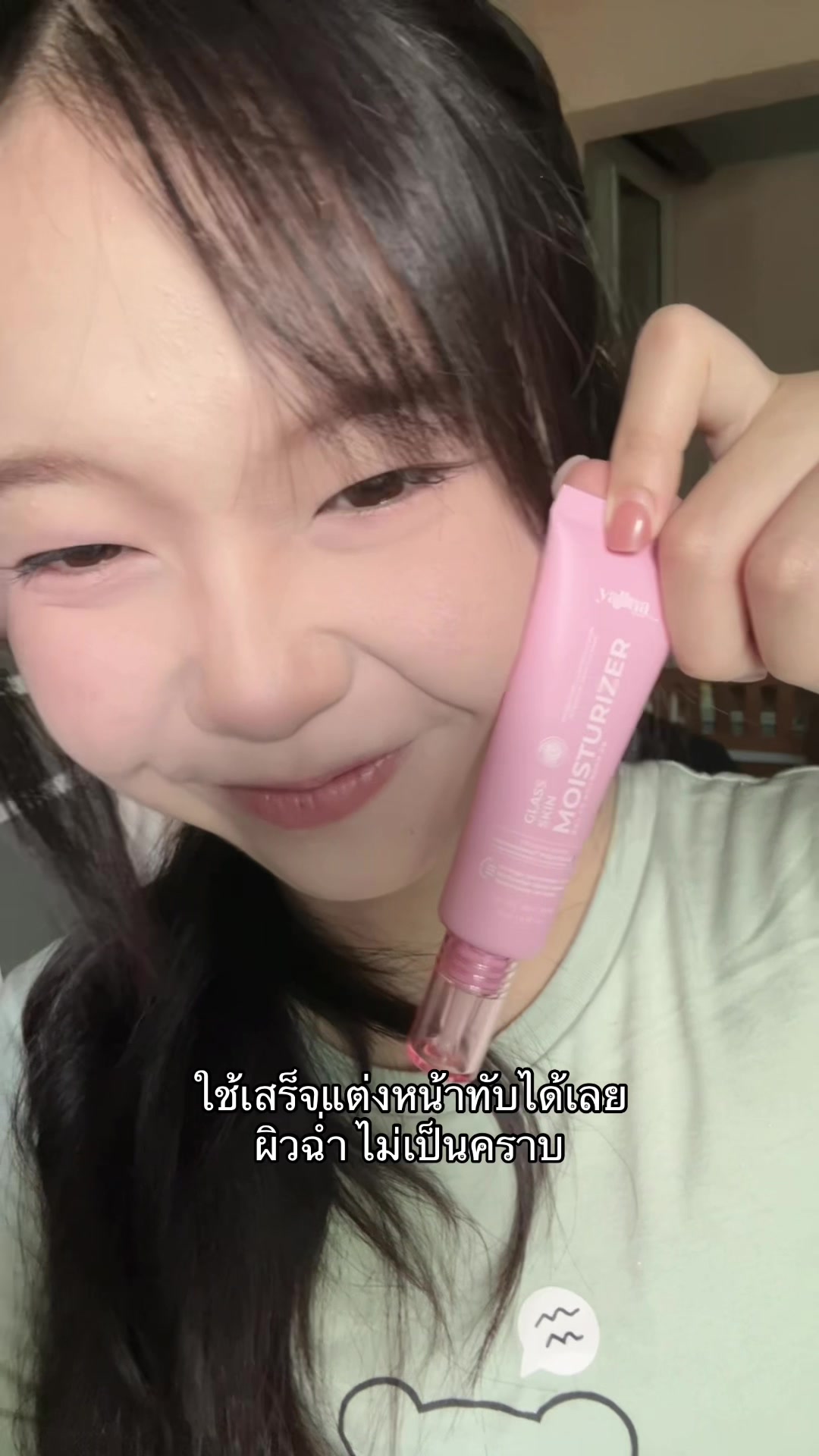 @หอมหัวใหญ่