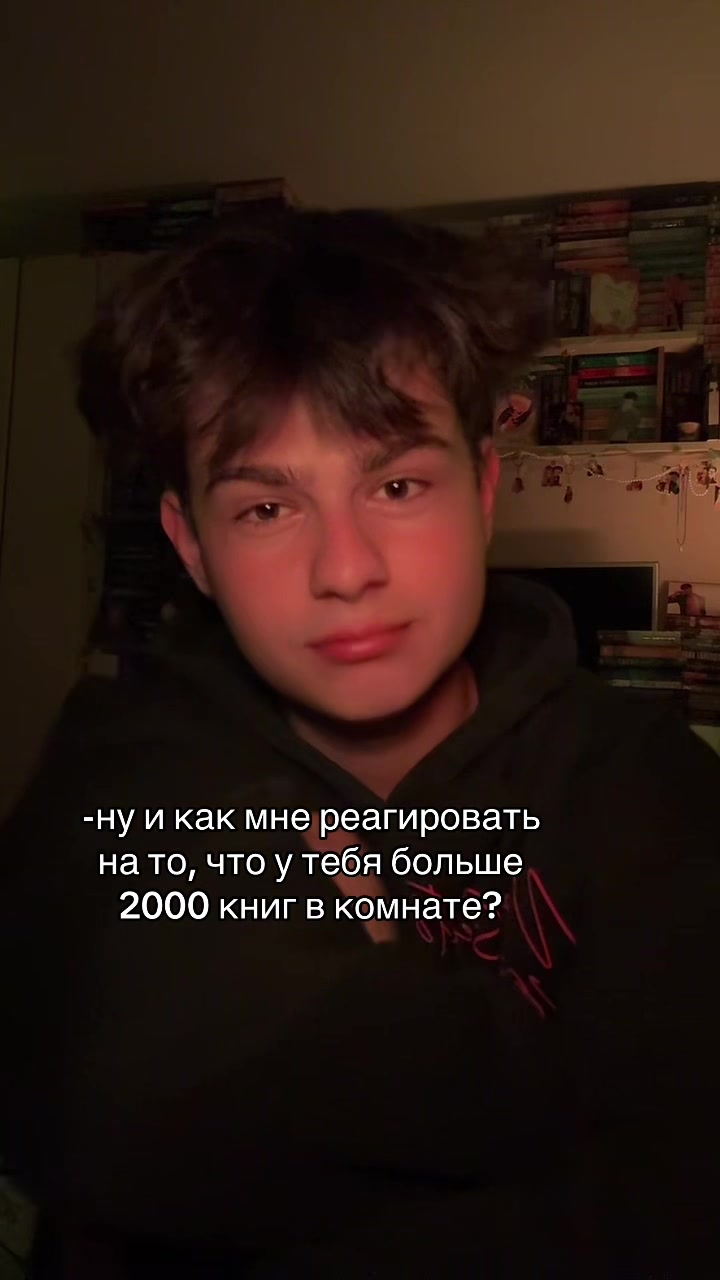 @тгк: питерс читает