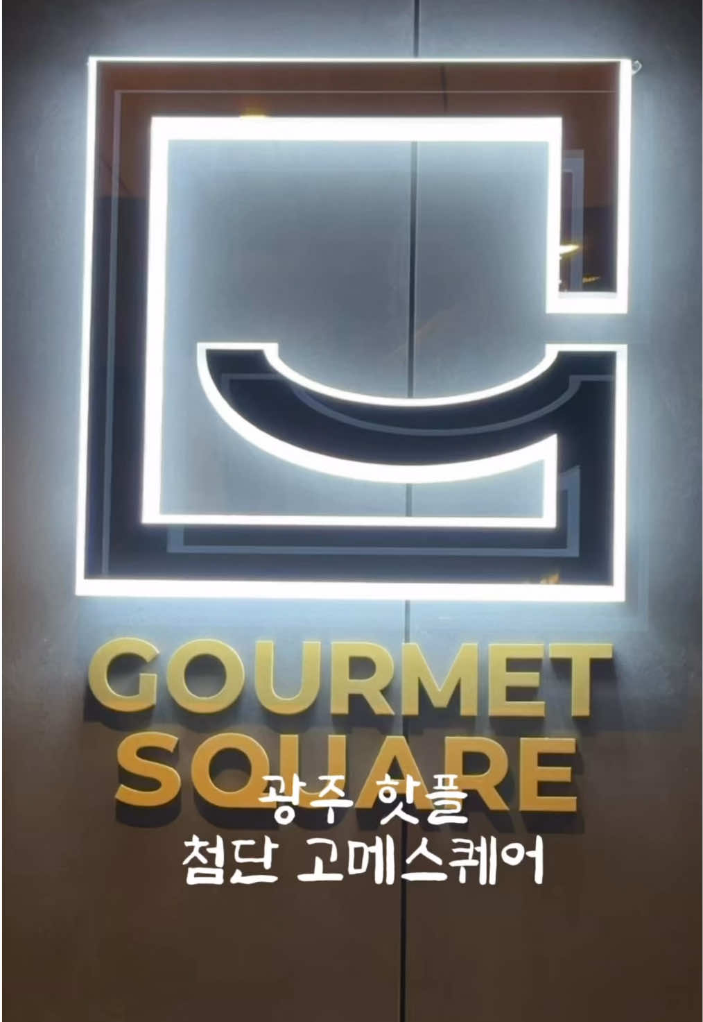@전주월드코리아🎡 전주맛집 - 전국맛집‼️