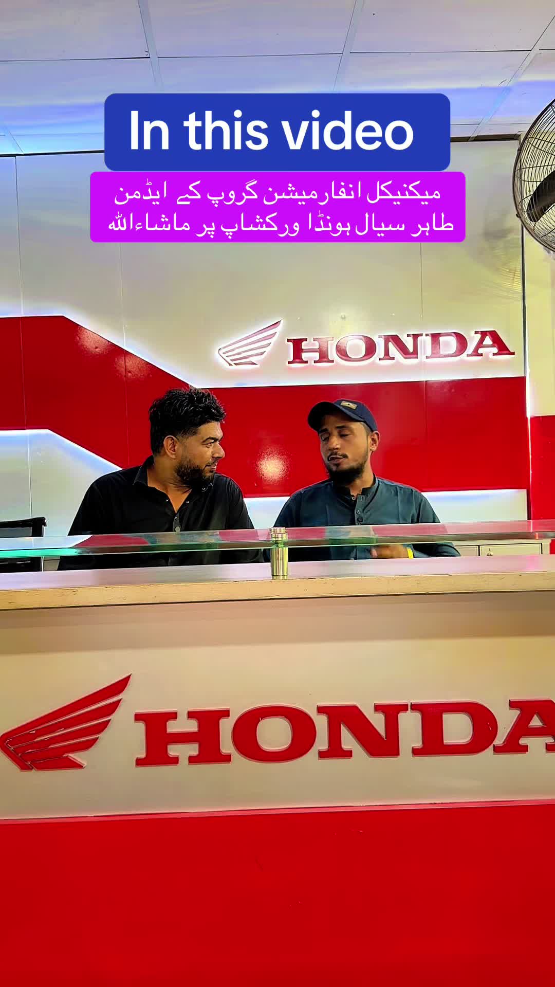 @Honda workshop officials