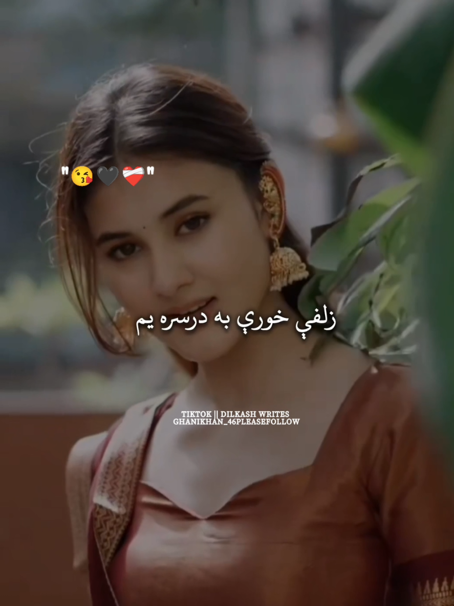 @🇩 🇮 🇱 🇰 🇦 🇸 🇭°Writes