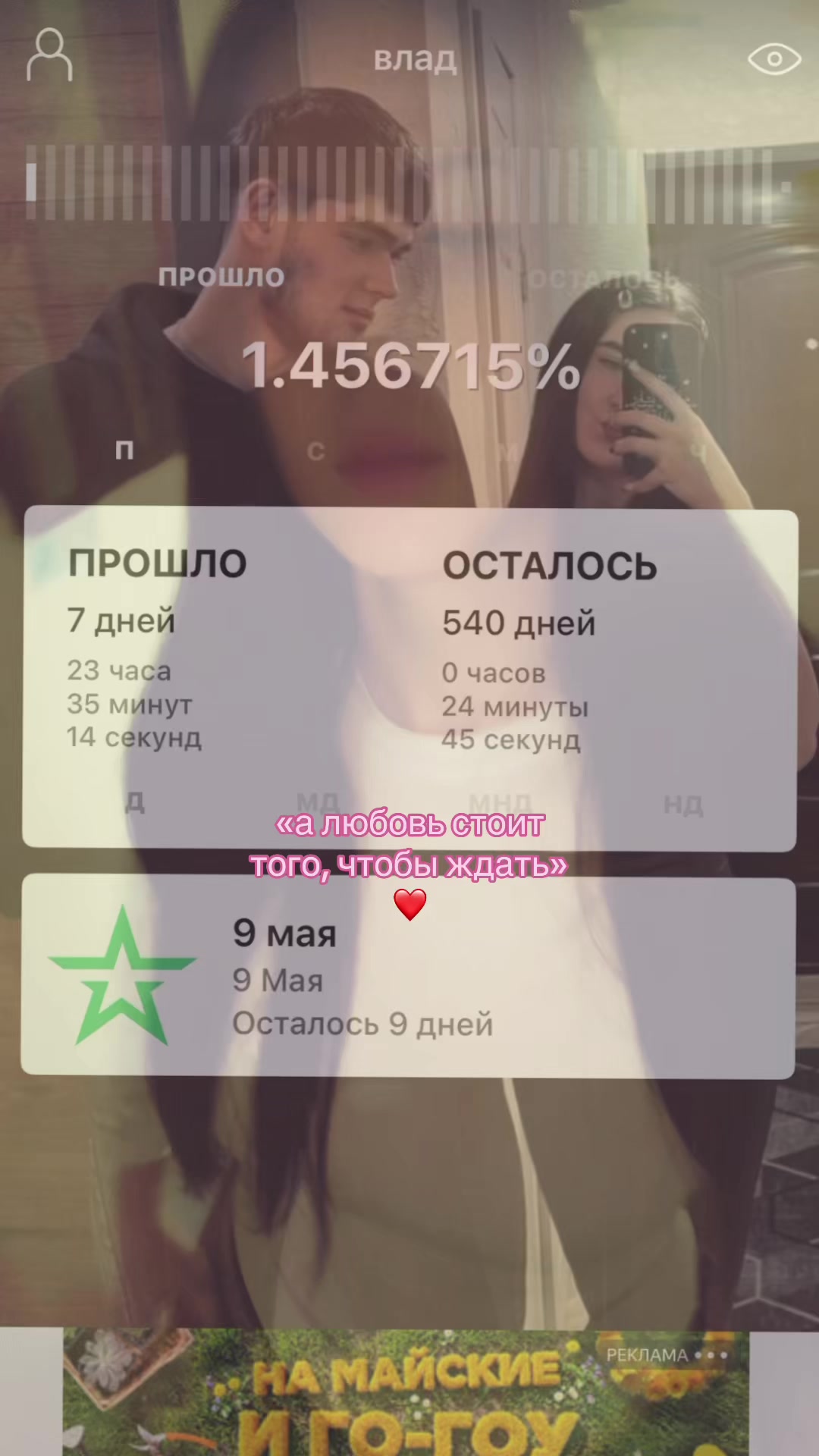 @маджуля