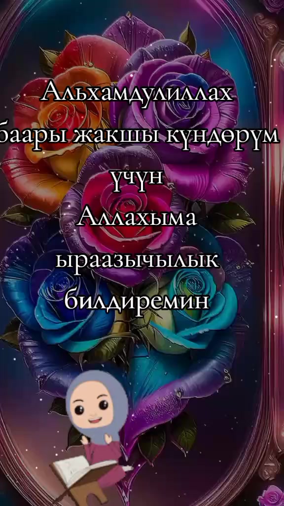 @BERMETIC