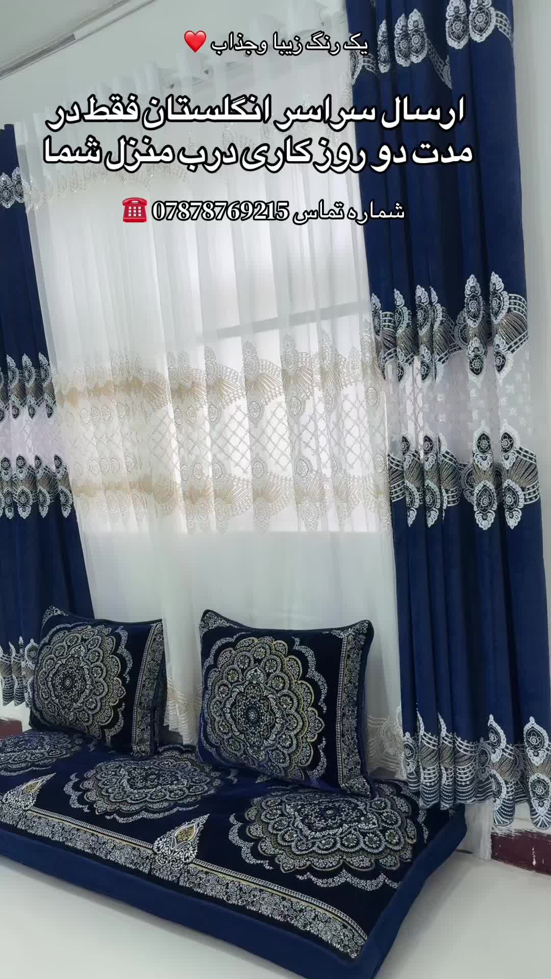 @Atal Rugs