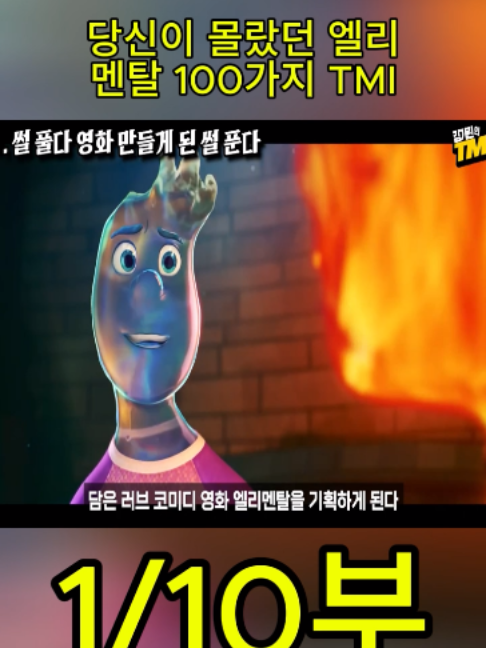 @흥미로운 이야기