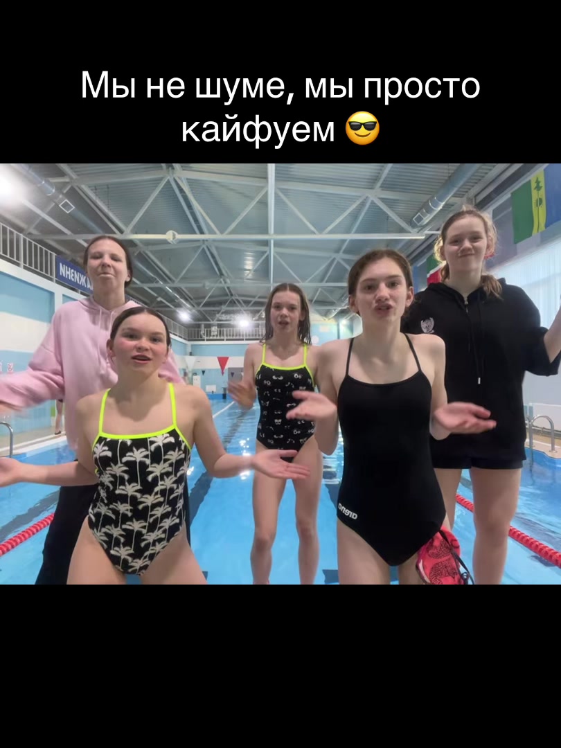 @🌊Swim_Manя🌊
