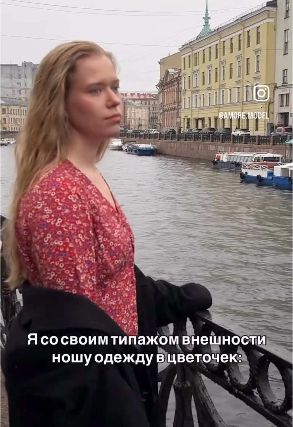 @Любовь