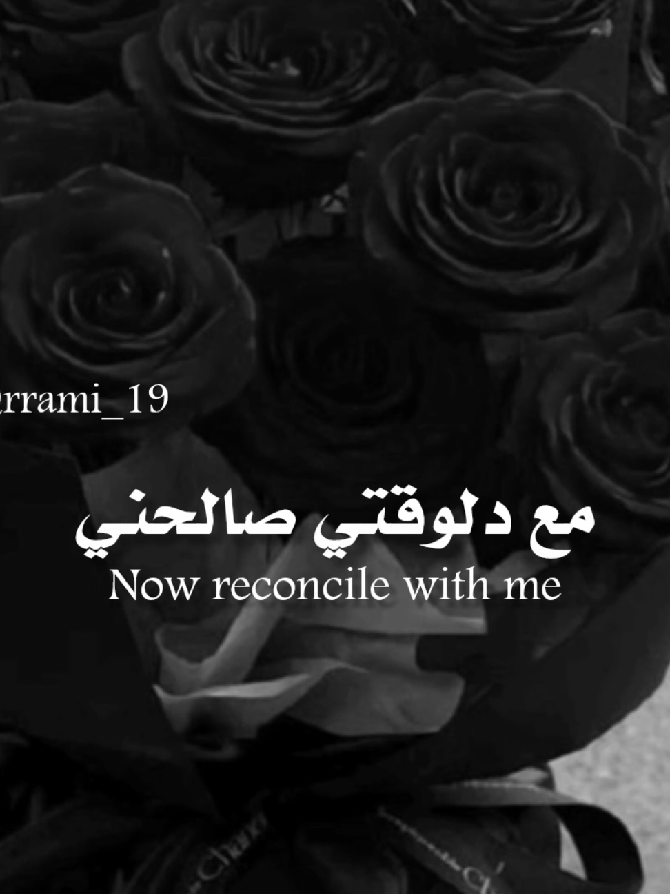@𝐑𝐚𝐦𝐢 ll رامي