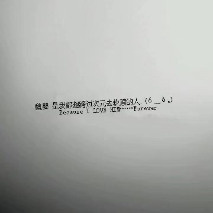 @腦子都是BL🥴