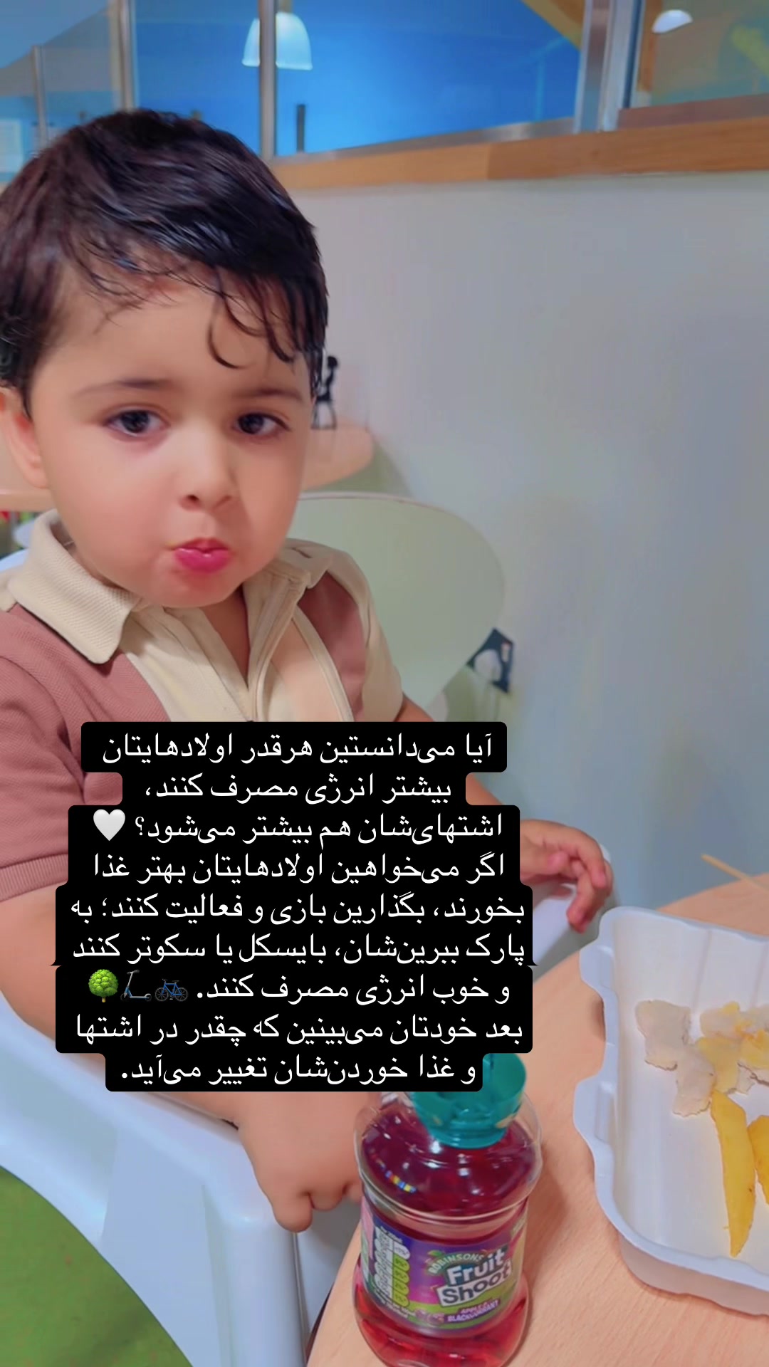 @Aliya & Ayaan