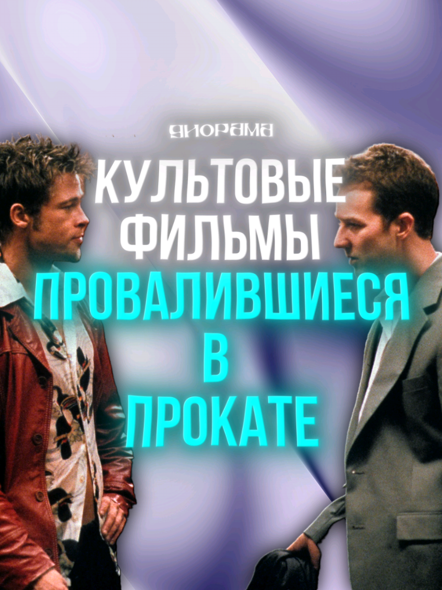 @Диорама