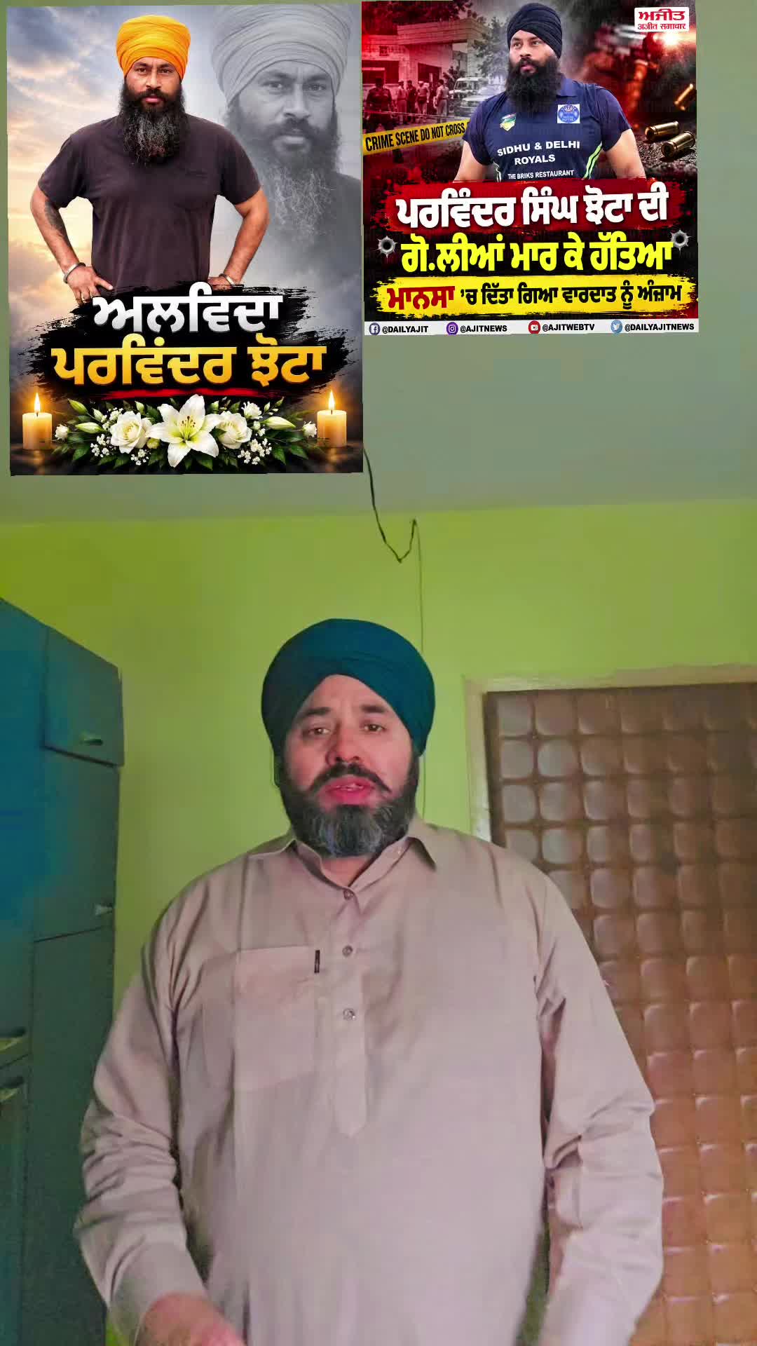 @lally batala