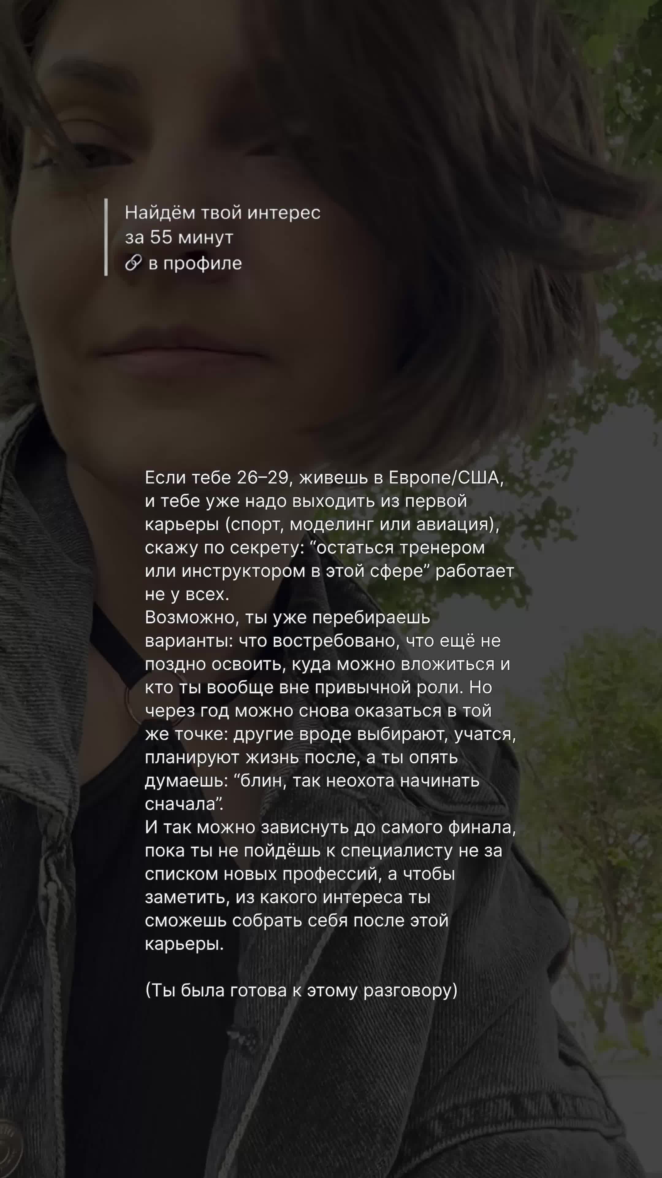 @Anastasia Sandrutskaya