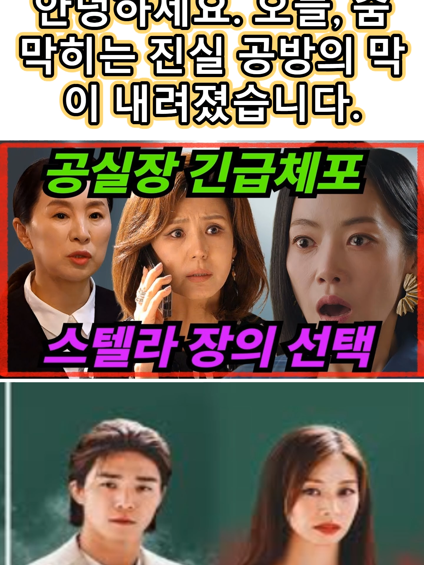 @Heun Hyang