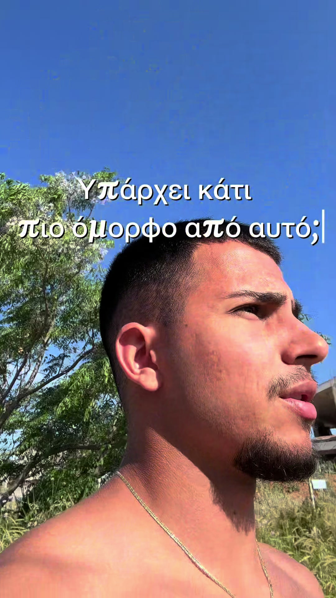 @Giannis Androulakis