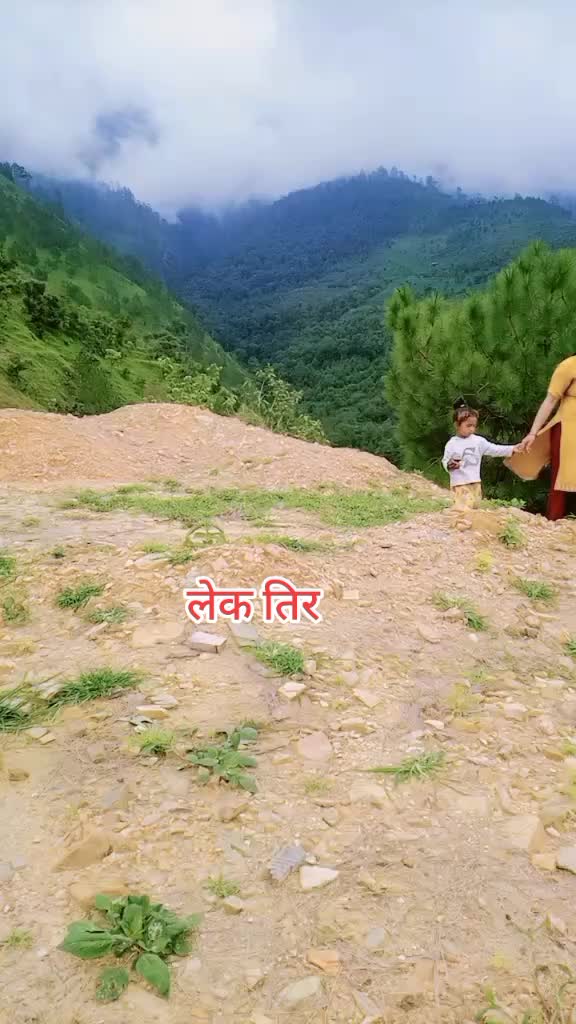 @smirti hamal shahi