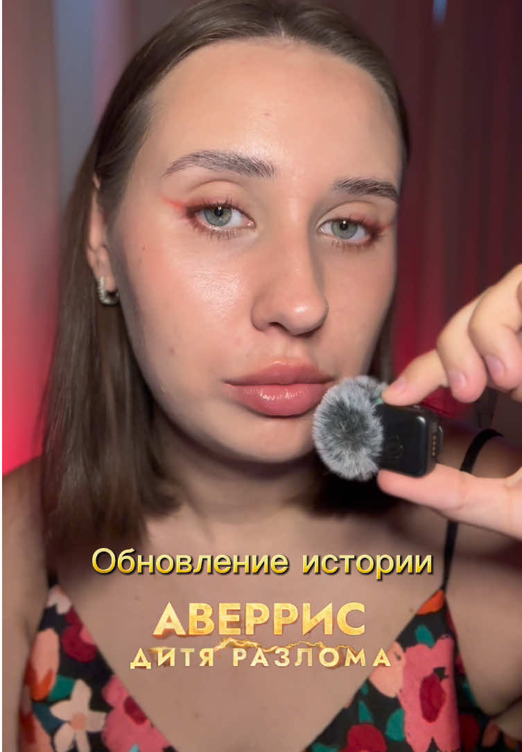 @Лиза опять влюбилась |КР|ВН|