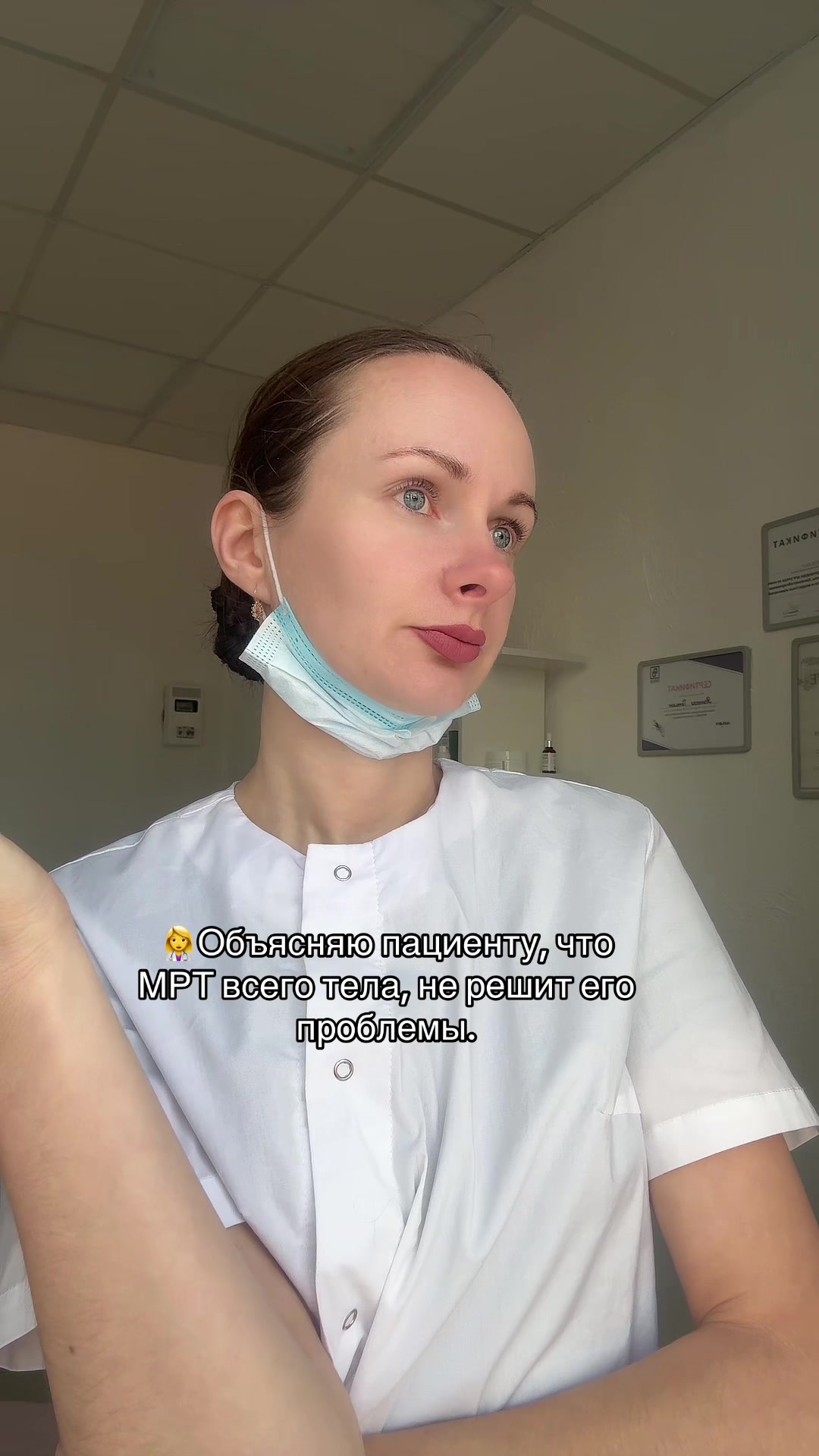 @Таня-добрый доктор👩⚕️