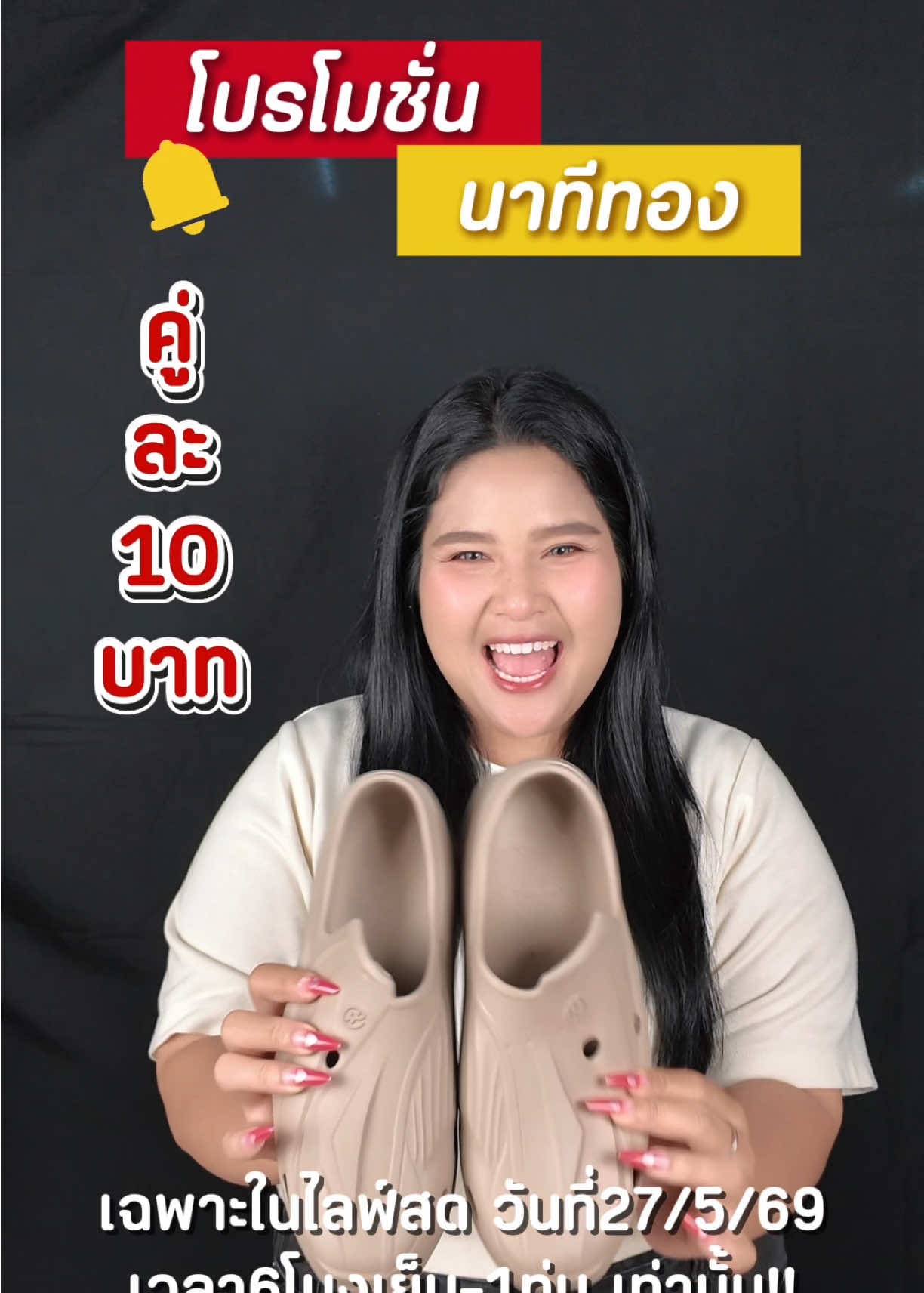 @Hello Polo_live