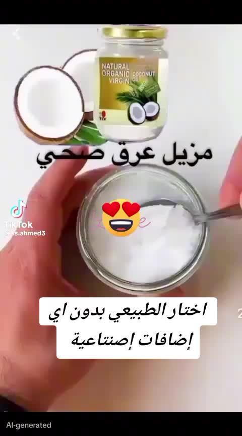 @صحة وثراء وحياة إيجابية DXN