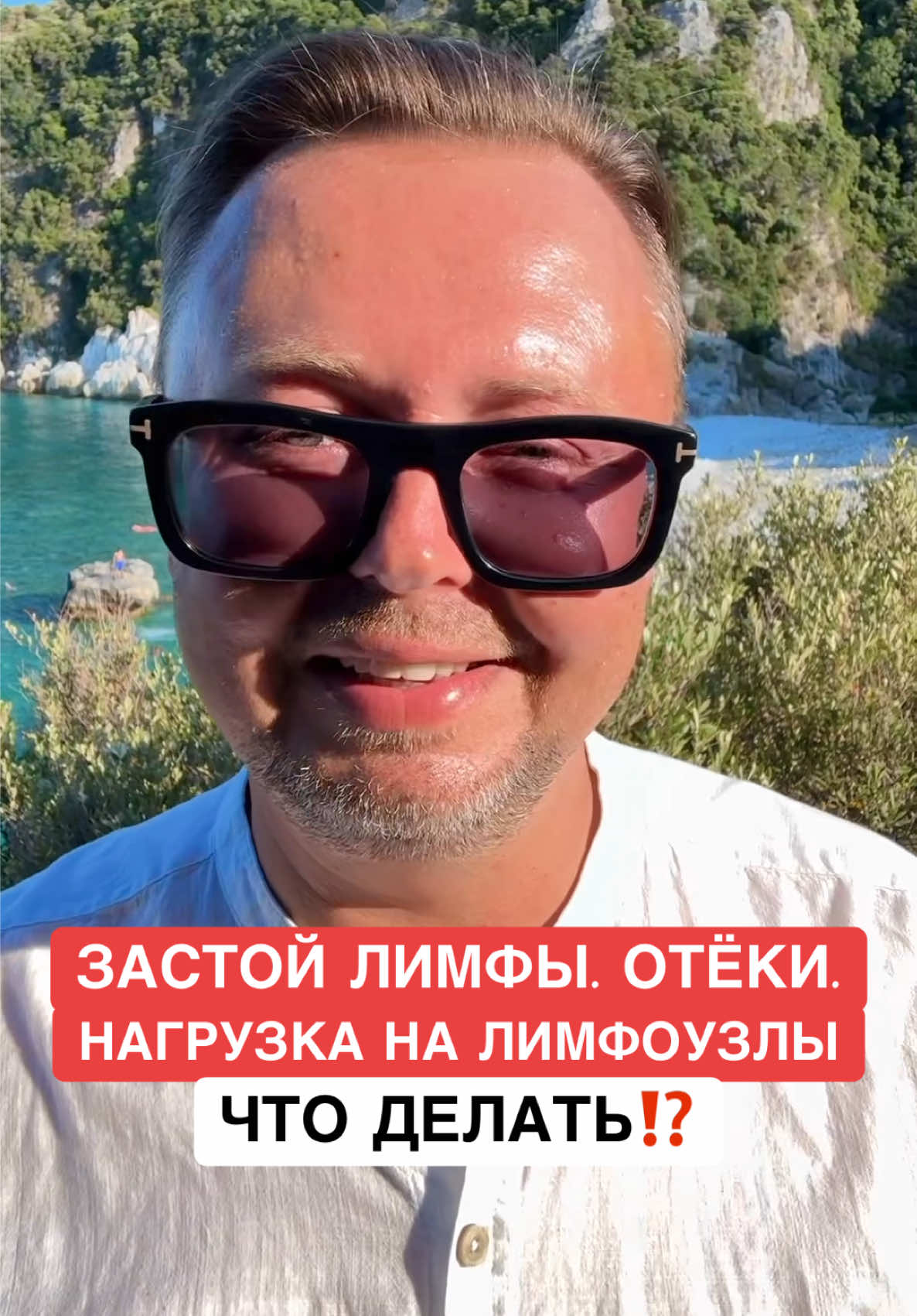 @ОЗДОРОВИТЕЛЬ