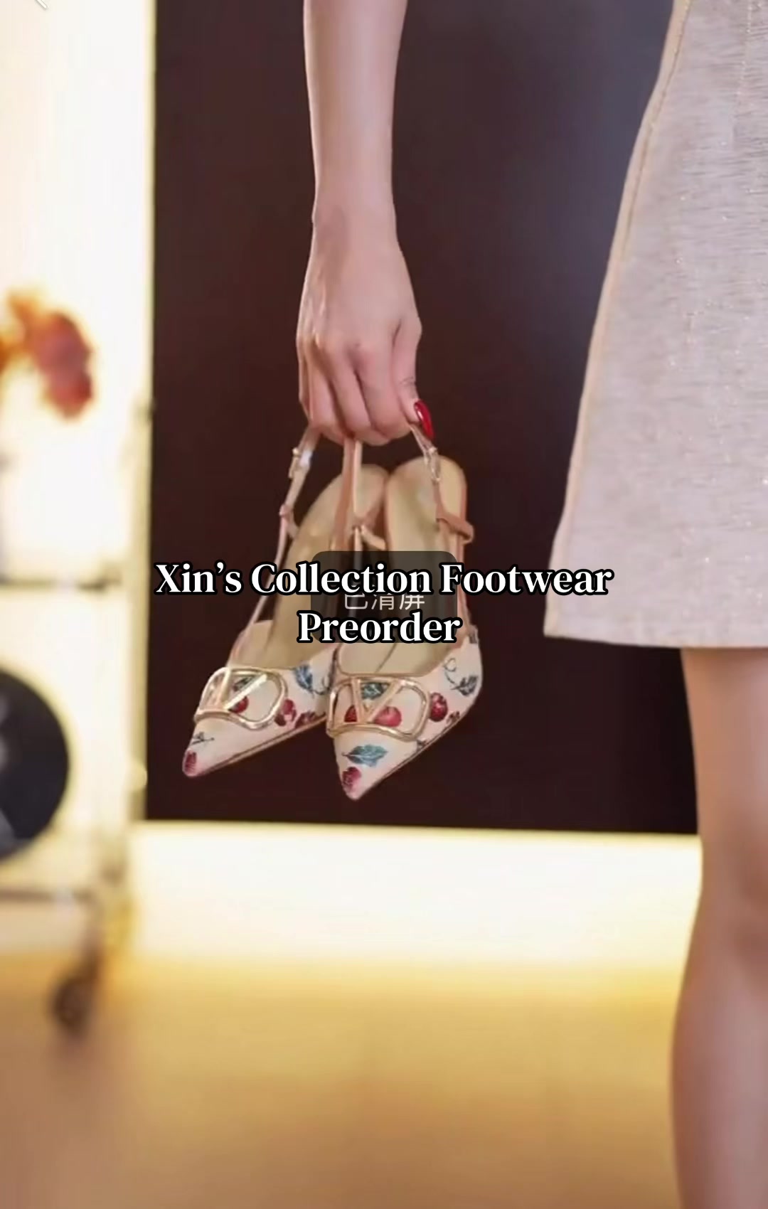 @Xin’s Collection - Footwear